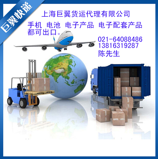 上海FEDEX EMS代購貨物出口奶粉禮品國際快遞，奶粉出口